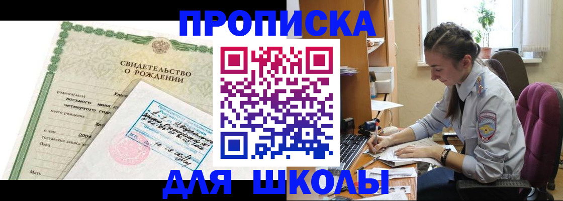 прописка для кредита в Камчатской области