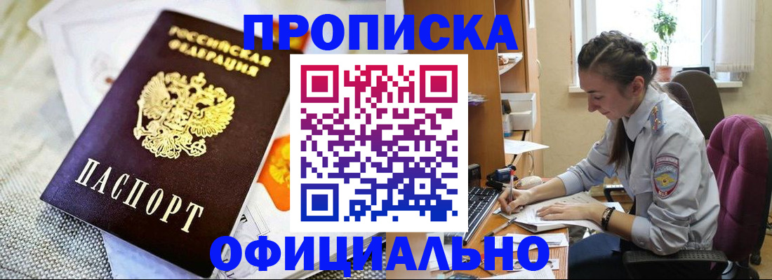 временная регистрация адрес в Камчатской области